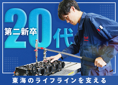 松岡産業株式会社 メンテナンススタッフ／未経験歓迎／年休128日／賞与6カ月分