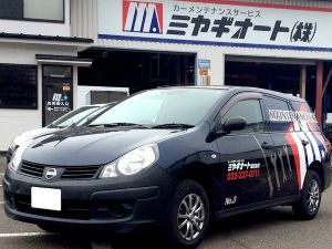 ミヤギオート株式会社 納車スタッフ／基本定時退社／賞与年2回／未経験歓迎