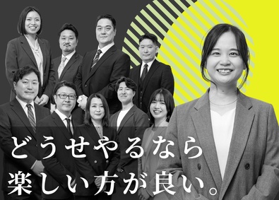 株式会社テクニケーションシード ITエンジニア／給与支払率最大90%超／在宅可／ホワイト認定