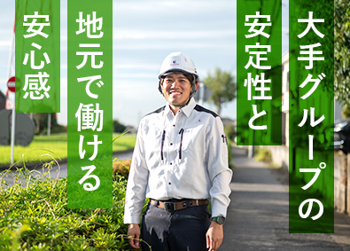 株式会社アーネストワン(飯田グループ) 戸建住宅の施工管理／引っ越しを伴う異動なし・完全週休2日制