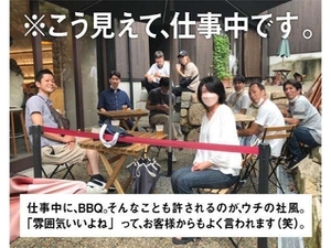 株式会社イングス 賃貸物件のリフォーム営業及び不動産営業／経営を学べるお仕事