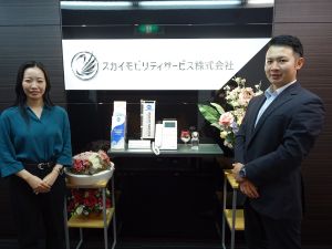スカイモビリティサービス株式会社 総務・経理／経験者歓迎／年間休日120日以上／土日祝休み