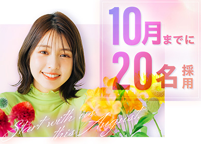 株式会社スタッフサービス 10月までに20名採用／未経験からはじめる事務／おしゃれOK