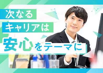 株式会社サンエース 不動産管理事務／業界経験者歓迎／残業ナシ／年休120日／枚方