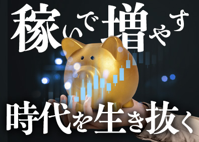 東建コーポレーション株式会社【プライム市場】 投資に回せる余裕が手に入る土地活用営業／平均年収819万円