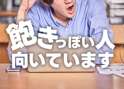 株式会社コントラフト(NareruGroup) 刺激いっぱいの事務系サポート／正社員／月収例40万円／x31