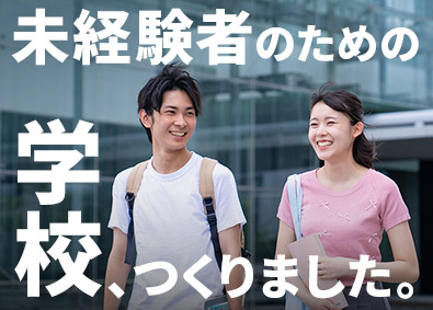 株式会社ワールドコーポレーション(Nareru Group) 事務系サポート／土日祝休み／未経験向けの独自研修あり／h31