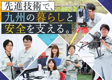 株式会社マホコンサルタント 測量スタッフ／土日祝休み／年間休日125日／平均賞与3カ月分