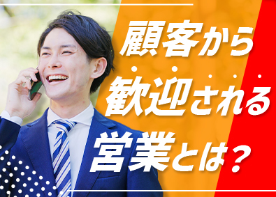 ＬＯＰＳ株式会社（ロップス） 法人営業／既存顧客メイン／月給30万円～／トップクラスシェア