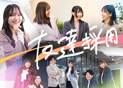 ＦＩＤＩＡ　ＳＯＬＵＴＩＯＮＳ株式会社(ＦＩＤＩＡグループ) 総合職（販売・企画）／ホワイト企業認定／賞与年3回／dtpr