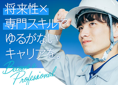 株式会社ワールドコーポレーション(Nareru Group) 手に職がつく事務系サポート／土日祝休み／賞与年2回／h40