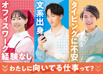 株式会社エスアイイー【TOKYO PRO Market上場】 未経験OKのITエンジニア／研修最長3カ月／平均年収526万