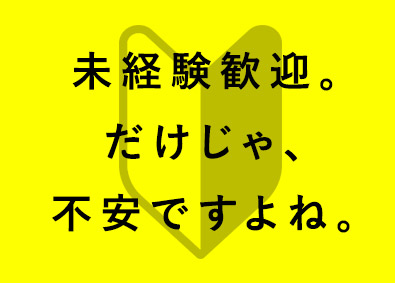 株式会社ワールドコーポレーション(Nareru Group) プロジェクト管理サポート／月収例40万円／土日祝休み／h32