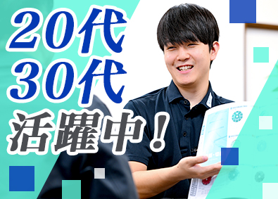 太陽研磨材株式会社 法人営業／未経験歓迎／残業15h以下／明確な評価制度