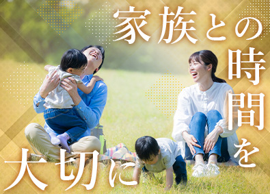 株式会社武蔵野（京都工場） 子育て支援充実！家族を守れる食品製造管理／賞与5.2カ月