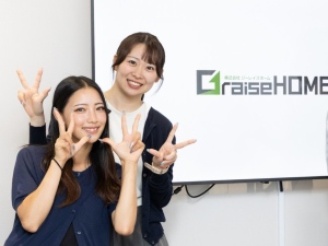 株式会社Ｇｒａｉｓｅ　ＨＯＭＥ ヒアリングスタッフ／未経験歓迎／年休120日／月収80万円可