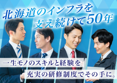 日成産業株式会社 営業／既存メイン／未経験歓迎／賞与年3回／ノルマなし／残業少