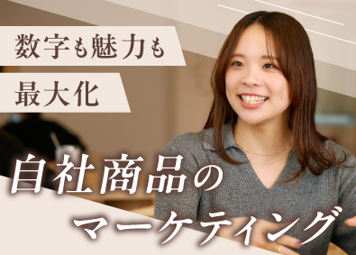 ｔｅｌｌａｓ株式会社 Webマーケティング／未経験歓迎／賞与年2回／年休120日