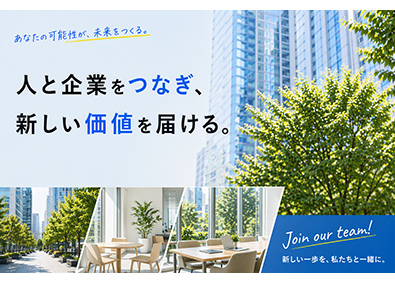 株式会社松本光春商店 環境ソリューション営業／未経験歓迎／土日祝休／賞与実績年3回