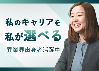ユースタイルラボラトリー株式会社 医療介護ベンチャー／選べるMGRコース／年収600万円可