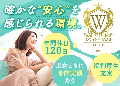 株式会社オープンアップコンストラクション（旧株式会社夢真） 事務系サポート／未経験可／福利厚生充実／ホワイト企業認定／o