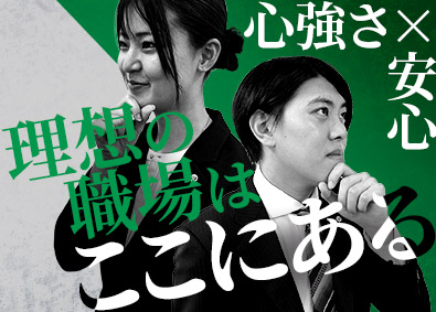 株式会社メイゴー ルート営業／未経験歓迎／年休121日／残業月20h／転勤なし