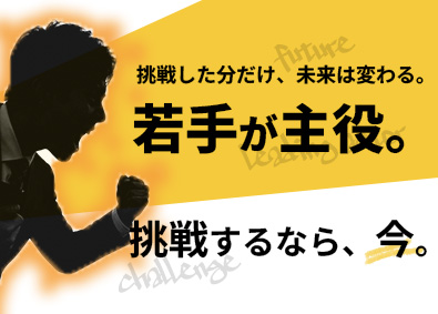 クラウドキャリア株式会社 採用コンサル営業／渋谷新オフィス勤務／年休125日・土日休み