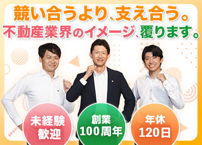 株式会社横尾材木店 土地の買い付け営業・企画職／年休120日／残業月13h