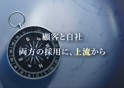 JAAL株式会社 RPOスペシャリスト（HRBP）・自社人事／リモート可