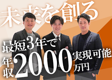 株式会社ＰＬＡＮＩＮＶＥＳＴ 不動産営業総合職／未経験歓迎／固定給35万円／基本定時退社