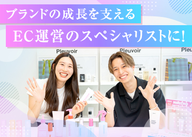 ＷＯＮＤＥＲ　ＬＩＮＥ株式会社 EC運営／Webマーケティング／韓国コスメ／年休125日以上