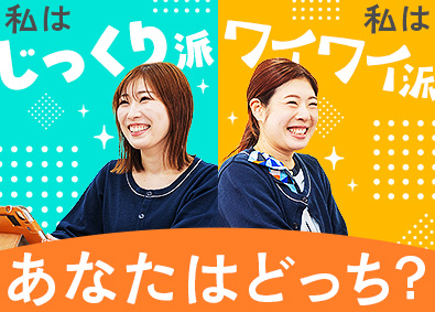 株式会社サンコミュニケーションズ 店舗・イベント職（選べる）／未経験OK／26歳年収例620万
