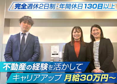 株式会社ＤＭＣ プロパティマネジメント（賃貸不動産管理）／土日祝休み