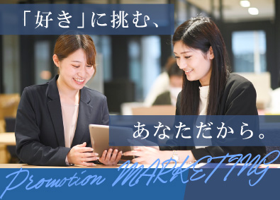 ＥＬ　ＣＡＭＩＮＯ　ＲＥＡＬ株式会社(APAMANグループ) プロモーション・マーケティング企画（ポップカルチャーなど）