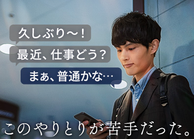 株式会社コントラフト(NareruGroup) 資材管理／未経験から正社員／月収例40万円／x31