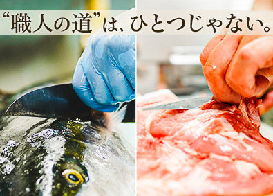 株式会社サンベルクス 鮮魚・精肉スタッフ／月9日休／残業少／年収例720万円／22