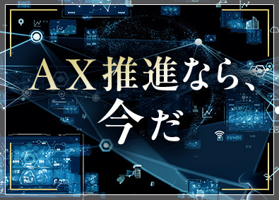 株式会社システムリサーチ【プライム市場】 システムエンジニア／残業14h／年休124日／賞与6.3カ月