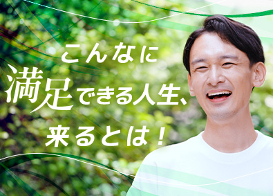 株式会社コントラフト(NareruGroup) 事務系サポート／最適な働き方を選べる／完全週休2日制／x31