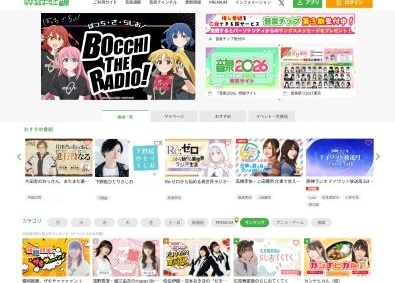 タブリエ・コミュニケーションズ株式会社 コンテンツプロデューサー／未経験歓迎／月給60万円も可