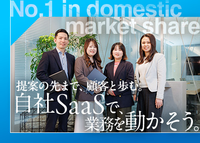 株式会社アンドパッド DXコンサルタント／自社SaaSで業務改革を実現／未経験歓迎