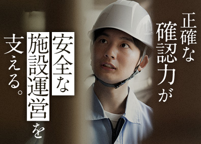 株式会社ワールドコーポレーション(Nareru Group) ビルメンテナンス／月収例28万円／ホワイト企業認定／h35
