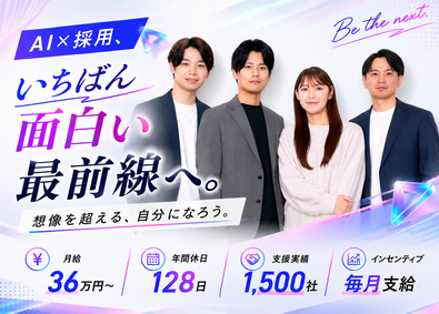 株式会社ＥＩＳＨＩＮ 法人営業