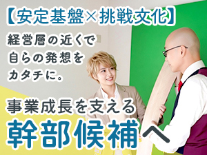 コマツ株式会社 総合職／営業・経理・EC／活躍の幅を広げ成長と直結する評価へ