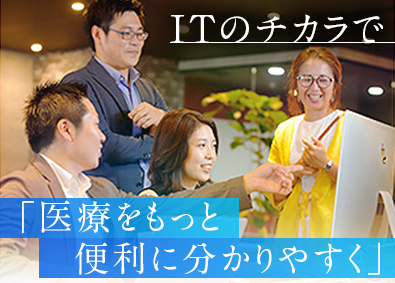 株式会社ＨＥＲＯｉｎｎｏｖａｔｉｏｎ Webマーケティング営業／未経験OK／年間休日129日