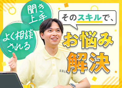 中央出版ホールディングス株式会社(KTCグループ) 保険プランナー／未経験OK・飛び込み営業なし／残業ほぼゼロ