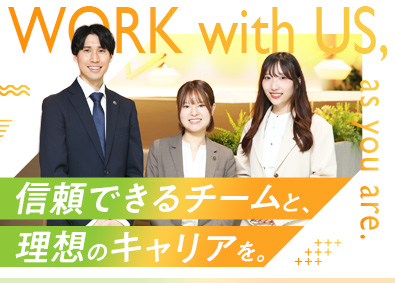 株式会社robot home【スタンダード市場】 賃貸募集（リーシング）／未経験可／年休124日／完全週休2日