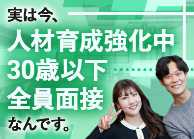 株式会社ワーキテクノ 機械設計・CAD事務／年収100万円以上UP実現／転勤なし