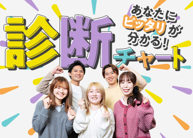 中央出版ホールディングス株式会社 商談なしの営業PR／試用期間中も月給28万円～30万円を保証