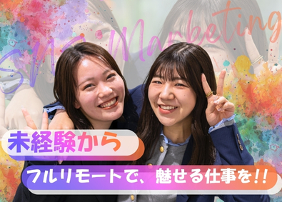 株式会社ｍｉｎｉｖａｌ SNSマーケター／リモート／週休3日／月30万円／正社員雇用