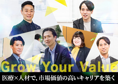 株式会社ナイチンゲール 医療業界特化の人材コーディネーター／未経験歓迎／年休125日